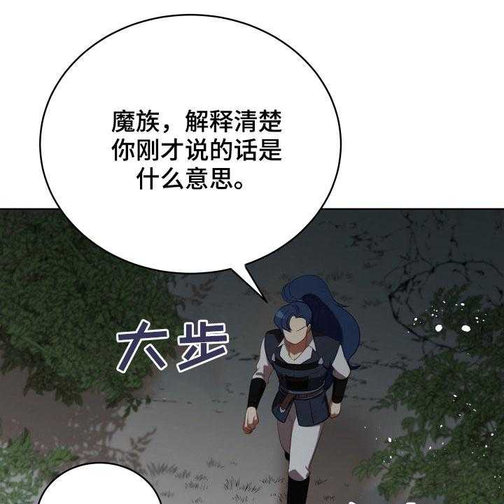 第21话 21_糟了10