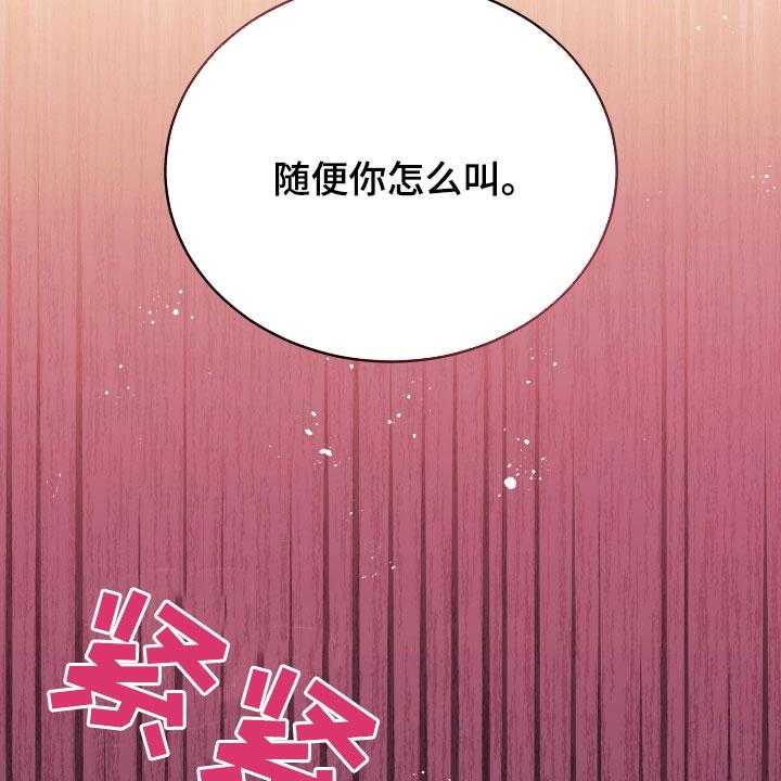 第20话 20_噩梦47