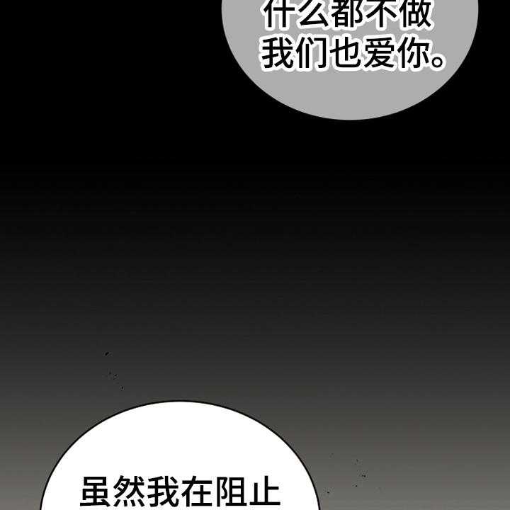 第14话 14_担忧9