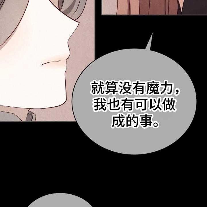 第14话 14_担忧11