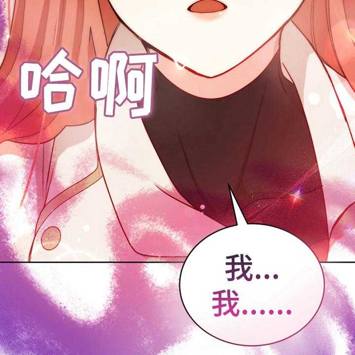 第10话 10_闯入8