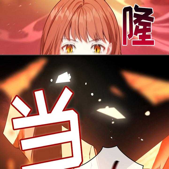 第8话 8_相似3