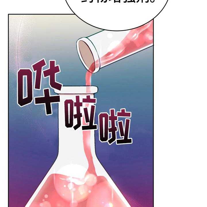 第8话 8_相似12