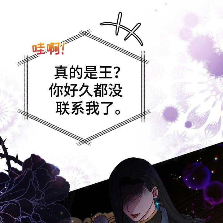 第3话 3_联系8