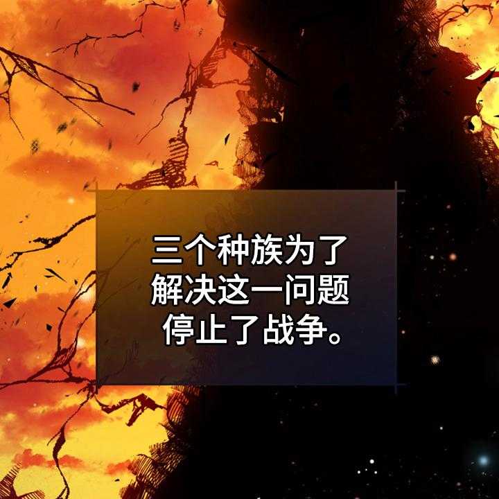 第1话 1_世界的威胁10