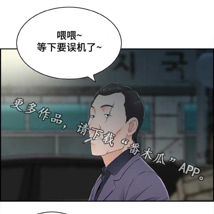 第38话 38_金发女27