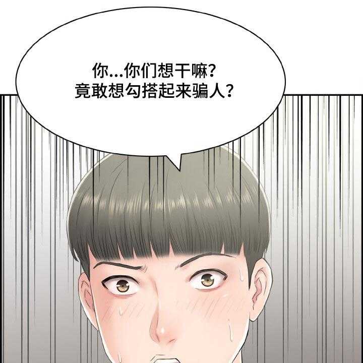 第37话 37_经纪人20