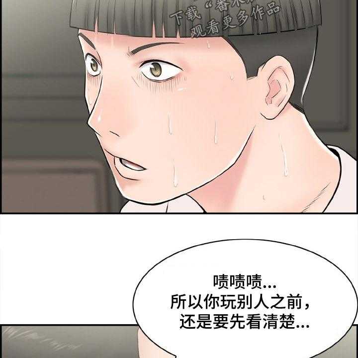 第37话 37_经纪人15