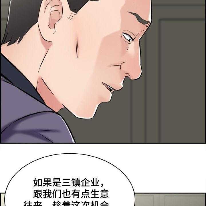 第37话 37_经纪人18