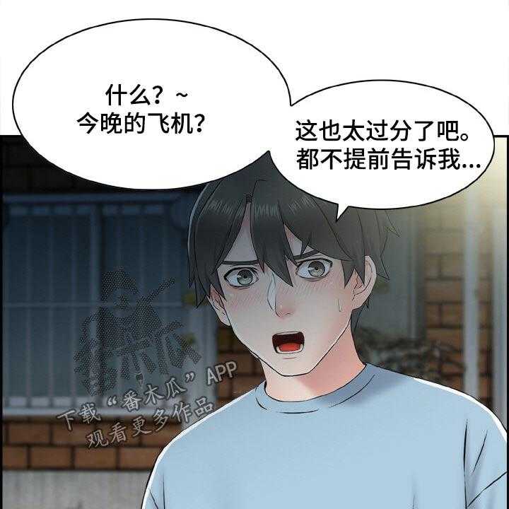 第37话 37_经纪人7