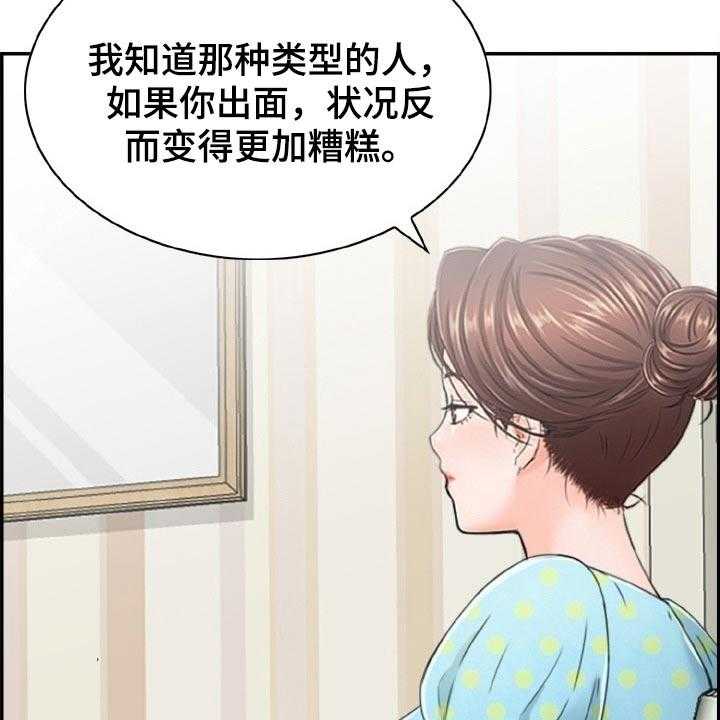 第34话 34_威胁11