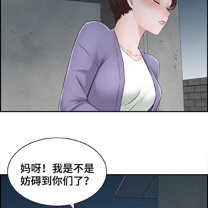 第30话 30_海边36