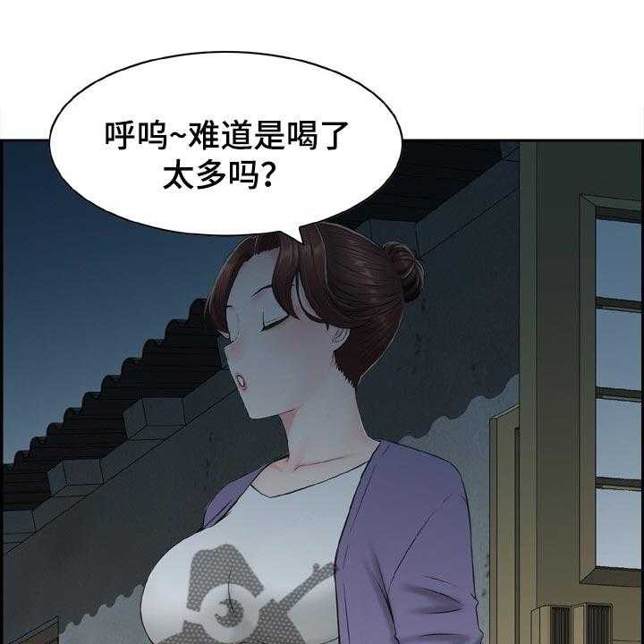 第29话 29_争强好胜11