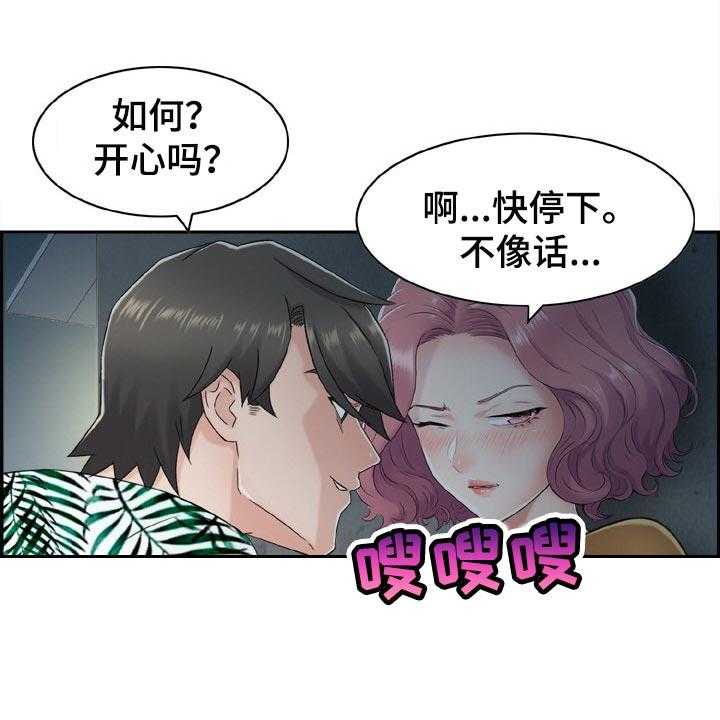 第29话 29_争强好胜27