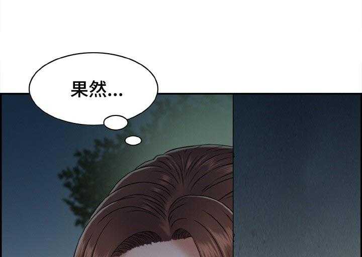 第29话 29_争强好胜4