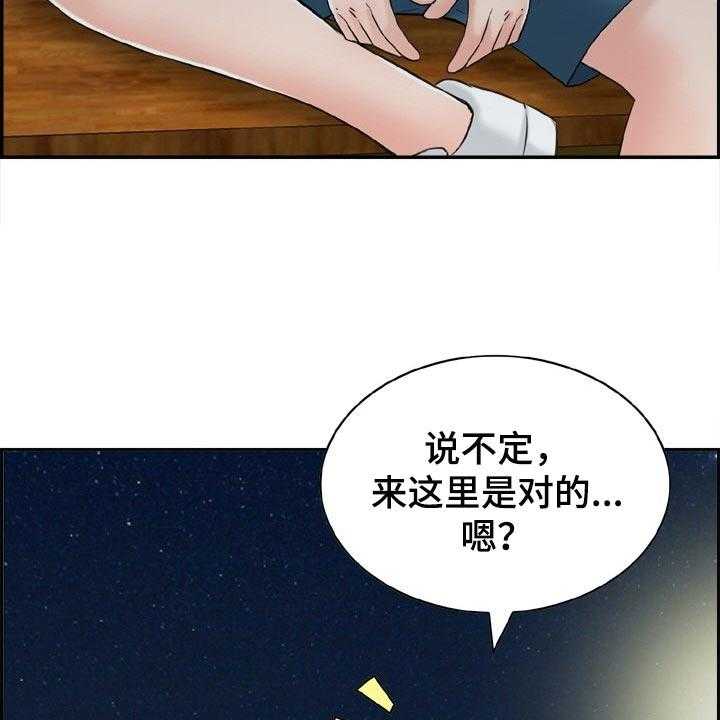 第28话 28_开玩笑19