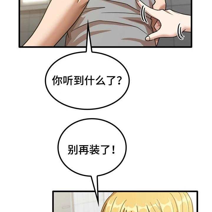 第35话 35_快递44