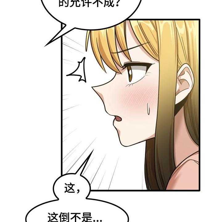 第35话 35_快递31