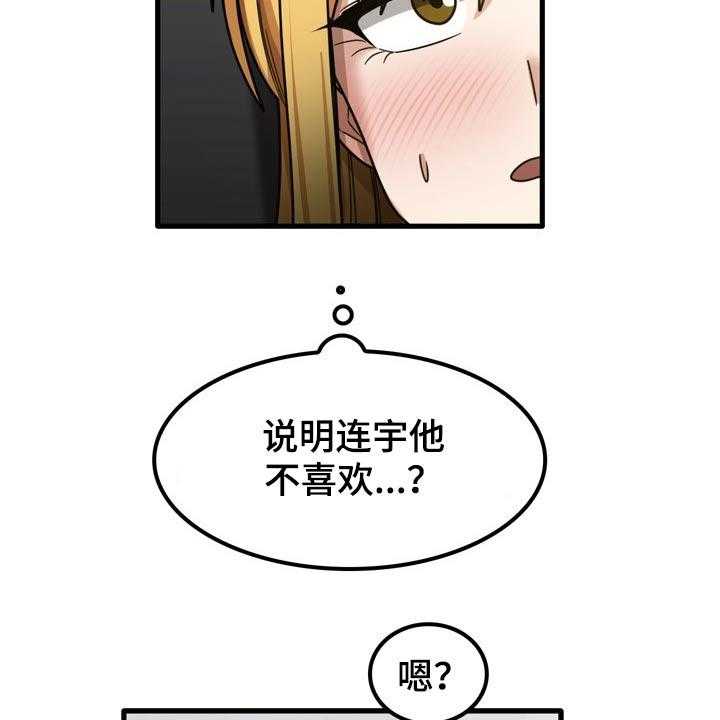 第35话 35_快递5