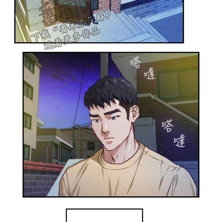 第21话 21_扫地出门28