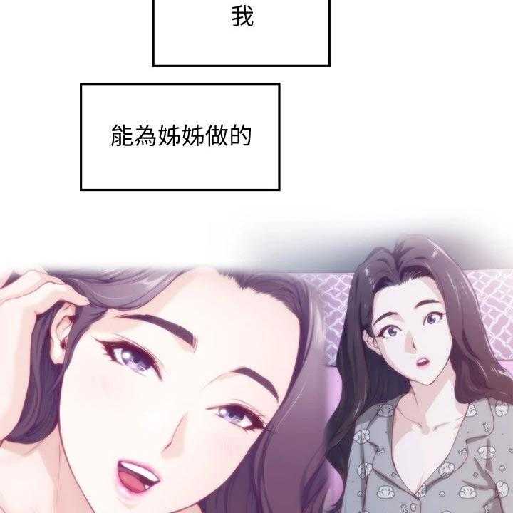 第21话 21_扫地出门27