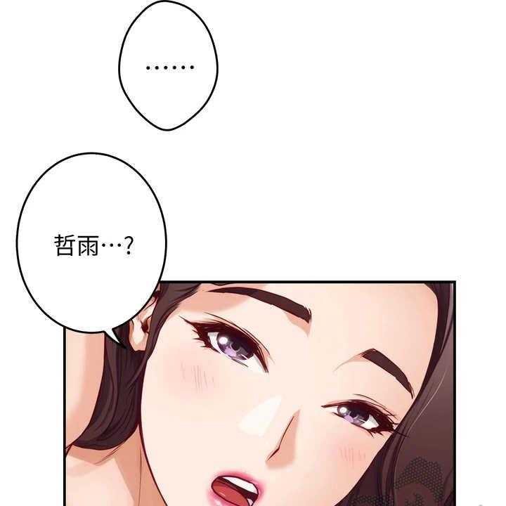 第19话 19_请求34