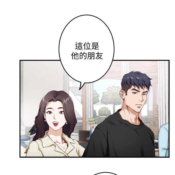 第11话 11_不愉快10