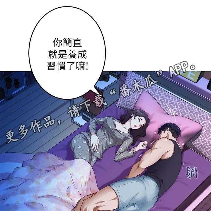 第8话 8_脸红28