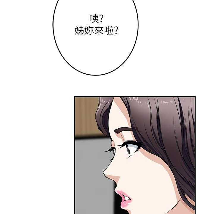 第3话 3_巧合16