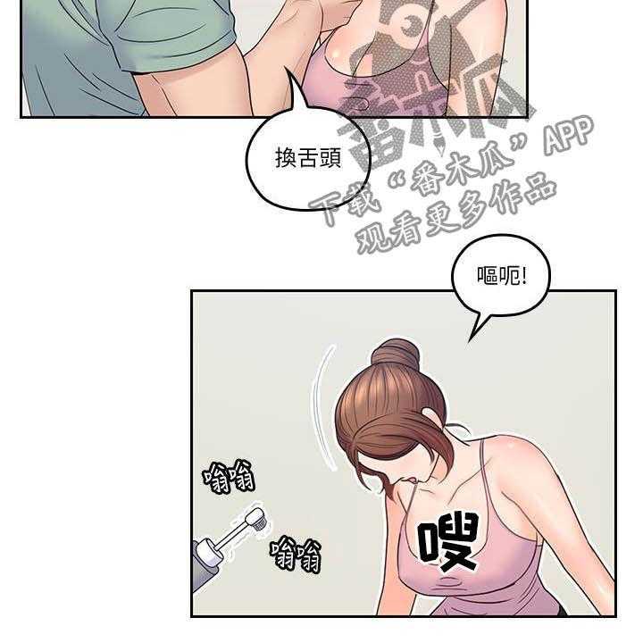 第74话 74_合拍19