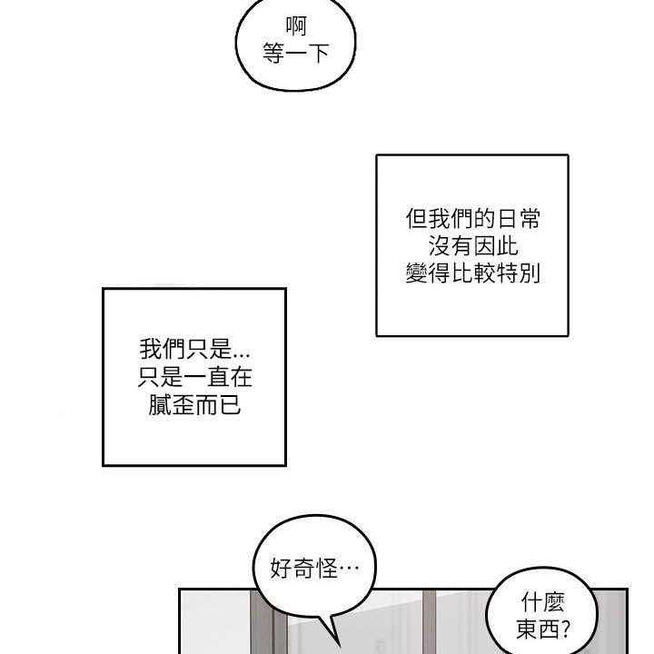 第74话 74_合拍15