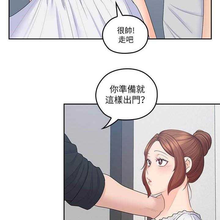 第74话 74_合拍2