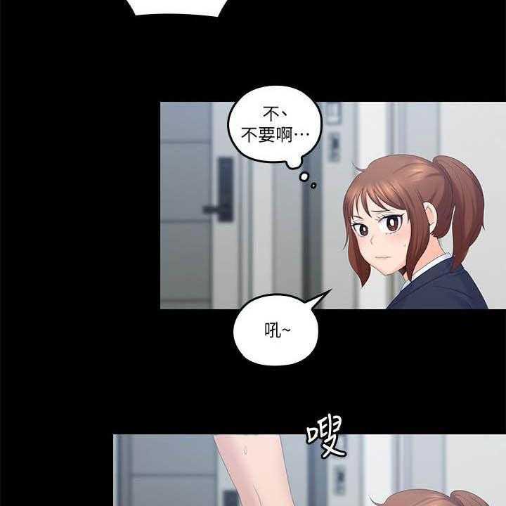 第69话 69_坏掉了19