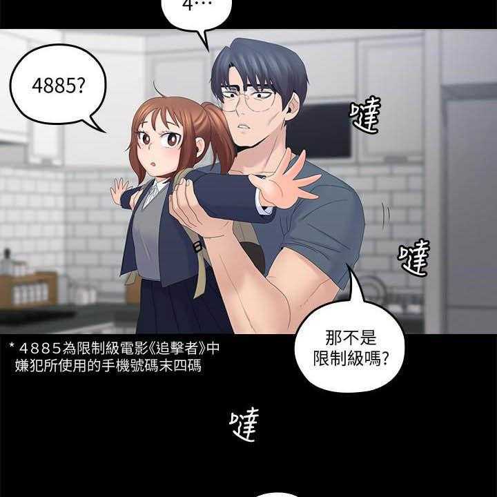 第68话 68_童年15