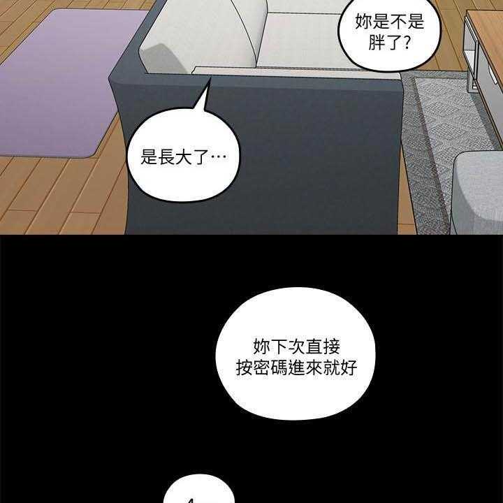 第68话 68_童年16