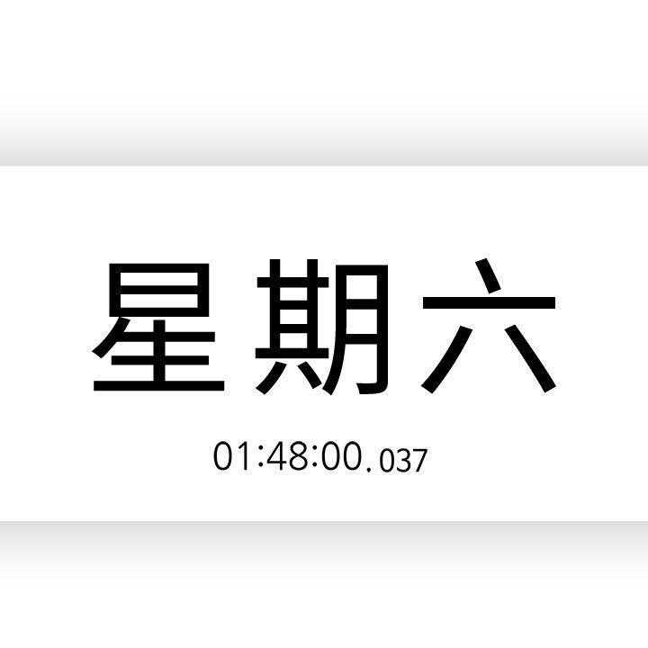 第63话 63_装睡22