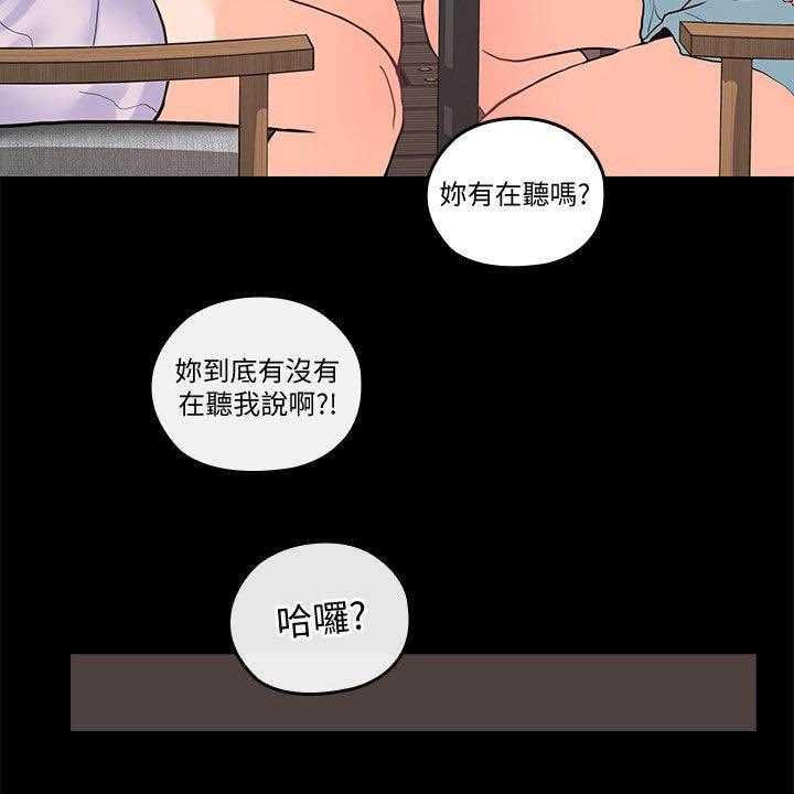 第60话 60_一厢情愿29