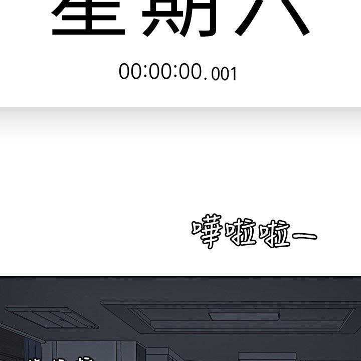 第56话 56_拭目以待6