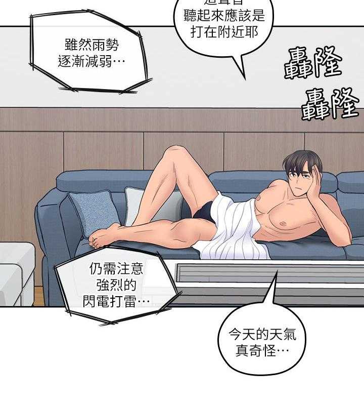 第55话 55_胡思乱想22