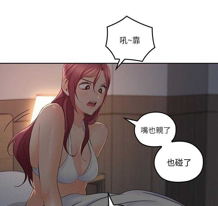 第55话 55_胡思乱想11