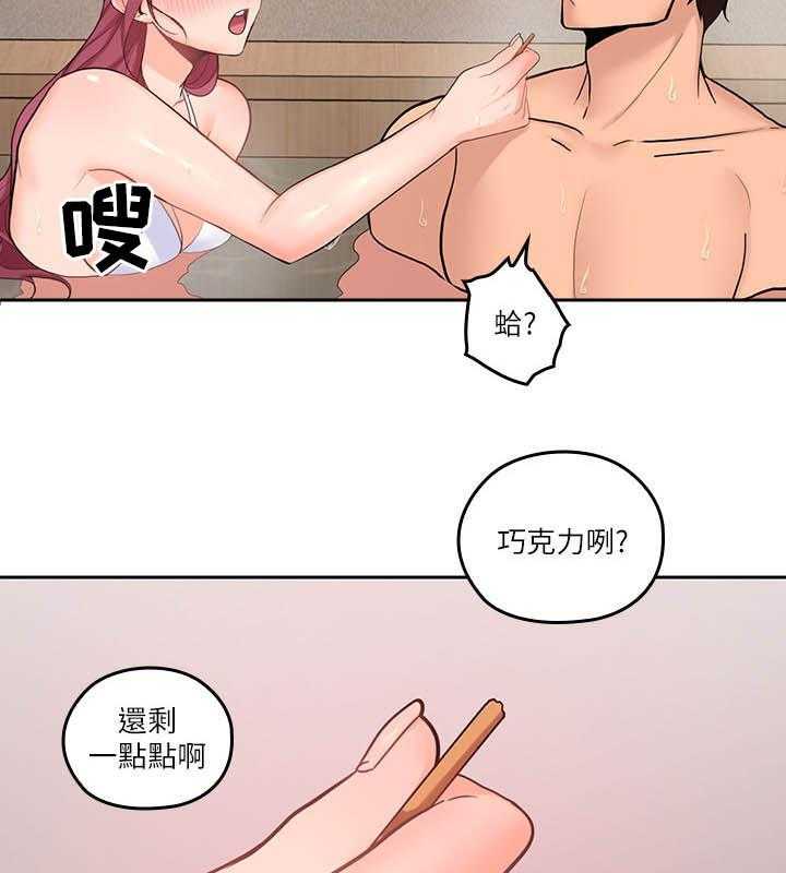 第51话 51_破纪录16