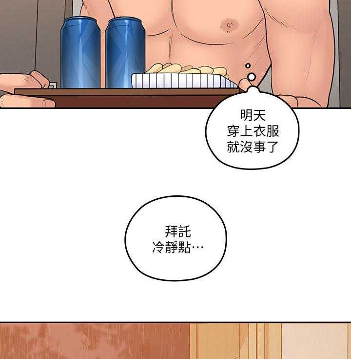 第50话 50_电视节目20