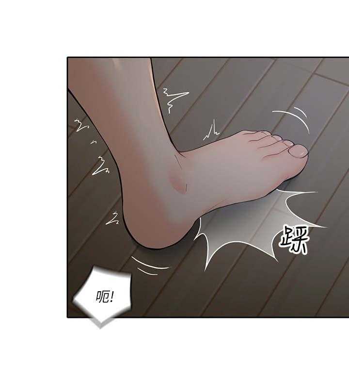 第41话 41_锁门了3