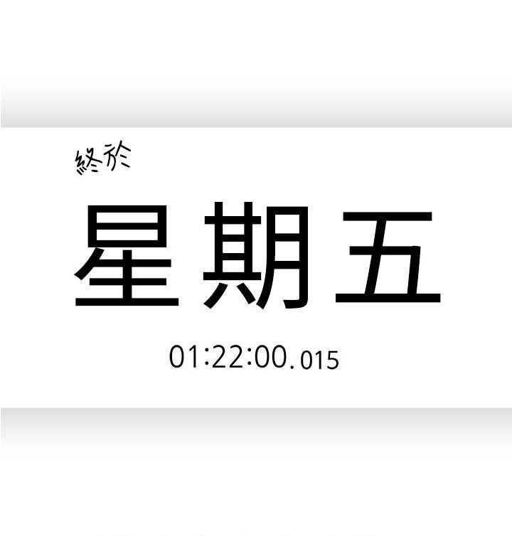 第41话 41_锁门了25