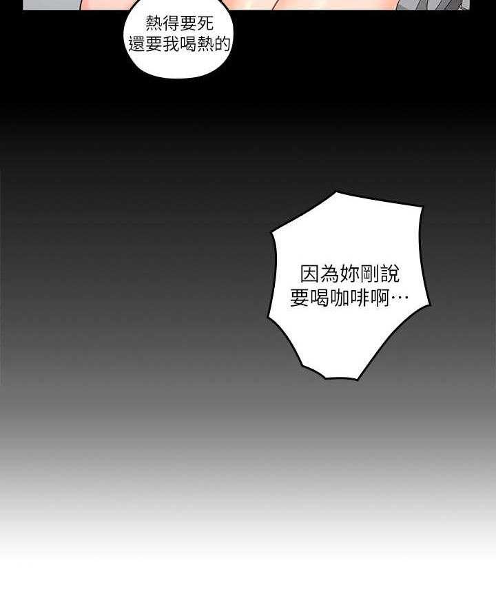 第31话 31_谈话21