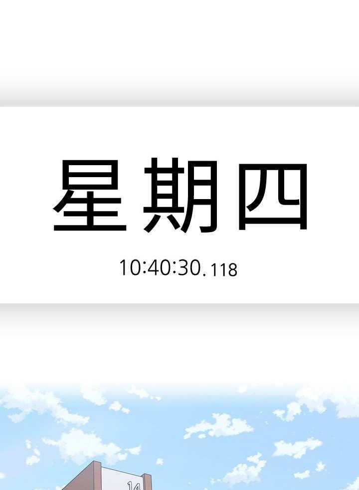 第25话 25_和事佬21