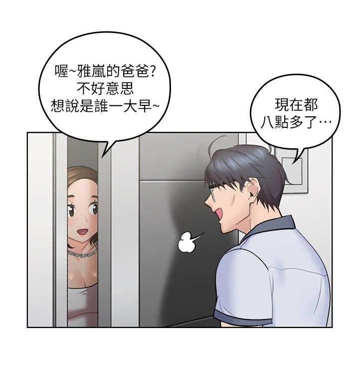 第14话 14_一个样11