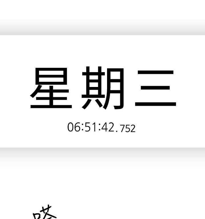 第14话 14_一个样20