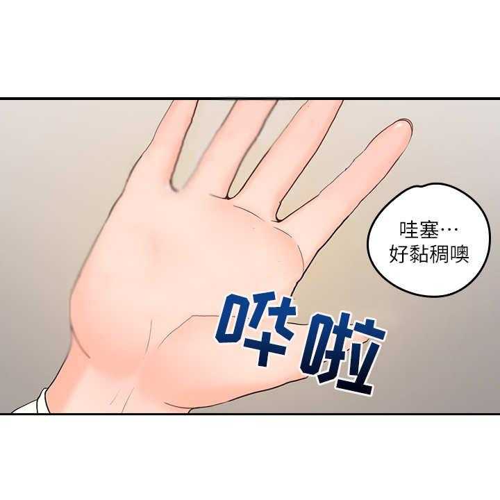 第1话 1_吓一跳5