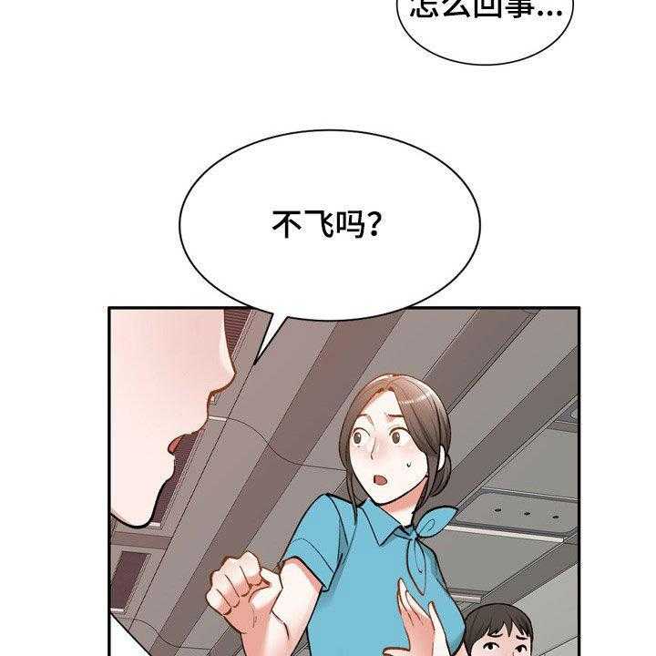 第57话 57_不同姓21